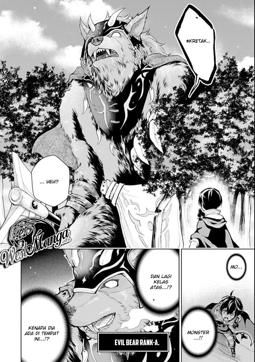 Sobiwaku Zero No Saikyou Kenshi Demo, Noroi No Soubi (kawai) Nara 9999-ko Tsuke-hodai chapter 2